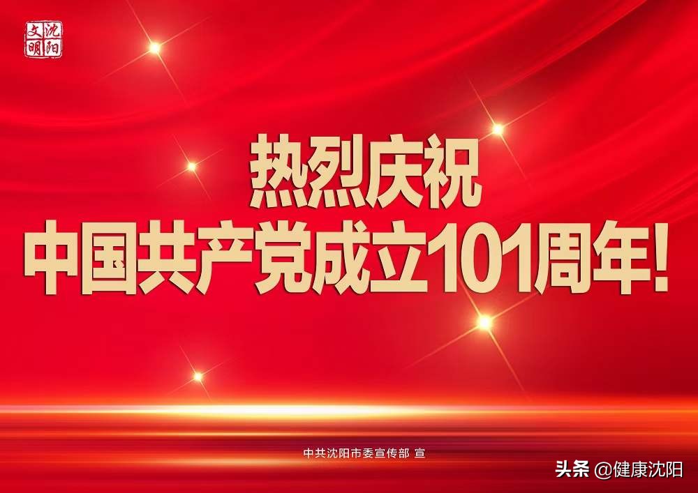 [健康知识普及行动] 中医中药之专家和您聊聊瘙痒的中医养护